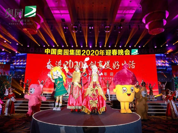 年會(huì)活動(dòng)策劃方案的思路以及流程大全，收藏篇!