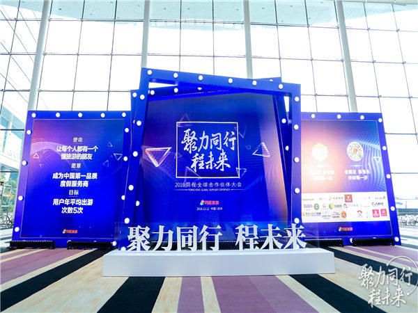 活動策劃中的禮儀細節(jié)：成功舉辦活動的關鍵
