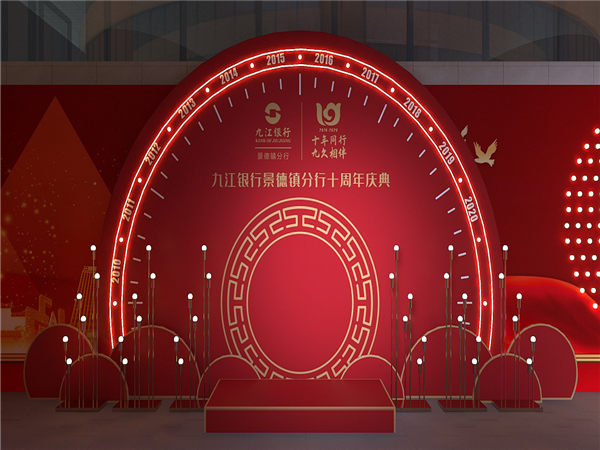 策劃小白看過來：周年慶典活動，如何策劃才好?