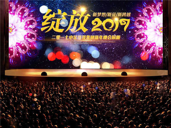 如何一眼識(shí)別演出活動(dòng)LED顯示屏質(zhì)量好壞?深度講解，拿走不謝!