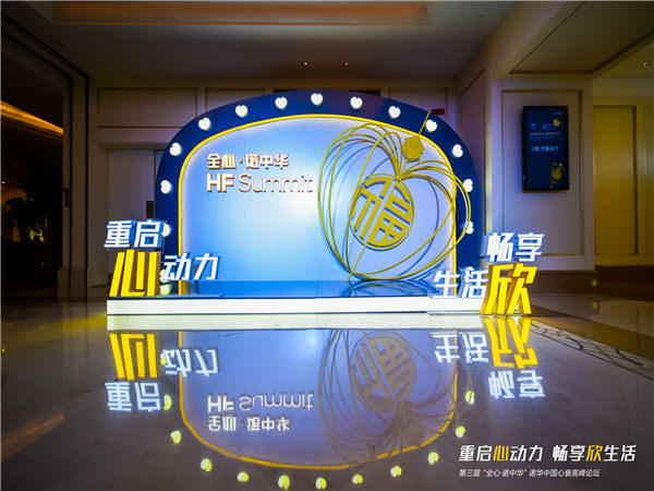 作為一個優(yōu)秀的活動策劃人，需要掌握這些技能!