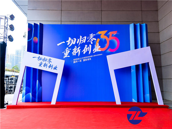 活動(dòng)策劃人必須遵循哪些技巧