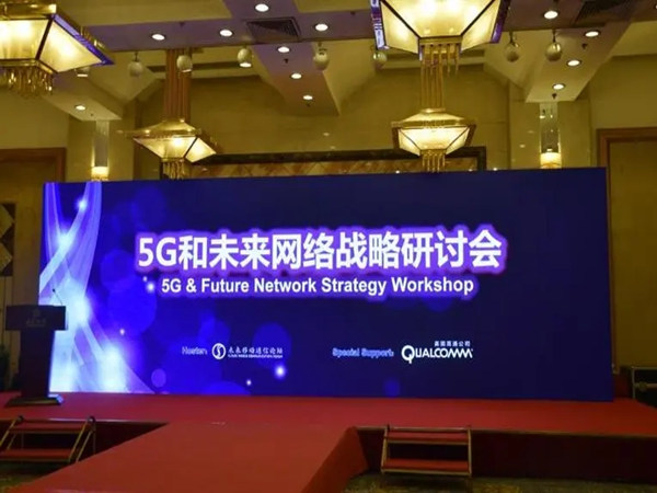 如何策劃一場成功的網(wǎng)絡(luò)研討會