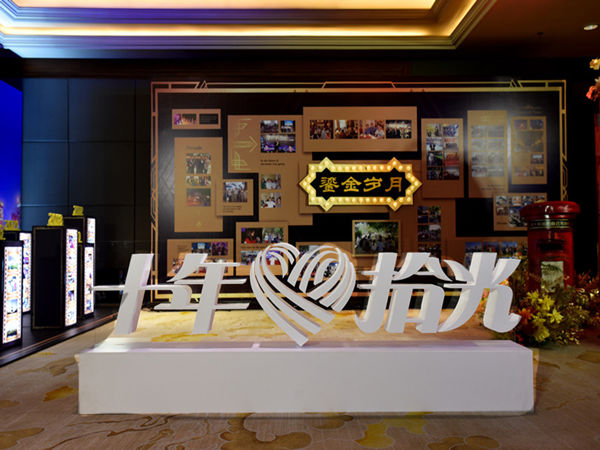 公關(guān)活動(dòng)策劃：塑造品牌形象、提升企業(yè)聲譽(yù)的關(guān)鍵步驟