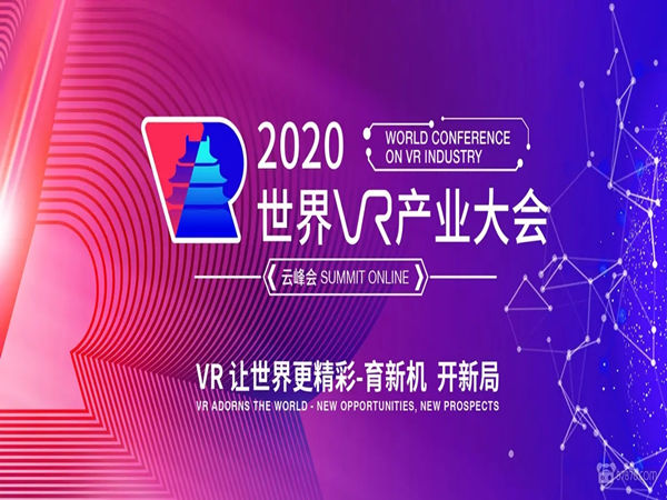 企業(yè)如何確保在商展上成功運用虛擬現(xiàn)實技術(shù)