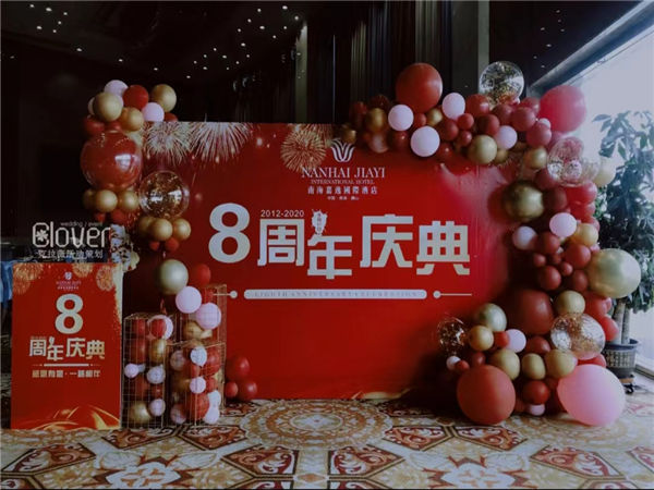 學(xué)會(huì)這幾招，輕松玩轉(zhuǎn)周年慶活動(dòng)策劃方案!