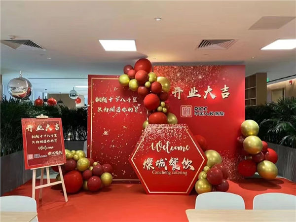 開業(yè)慶典：籌備與流程一攬子解析