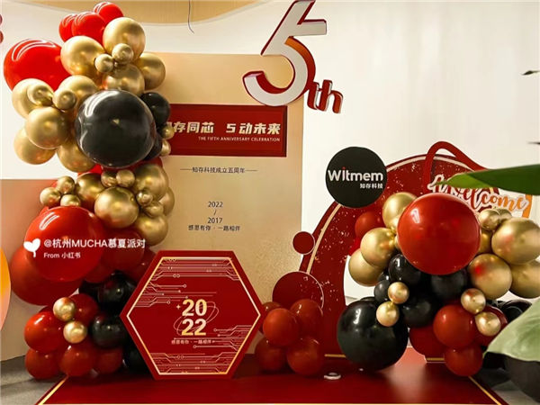 一份全面的周年慶匯演策劃方案分享，必讀篇!