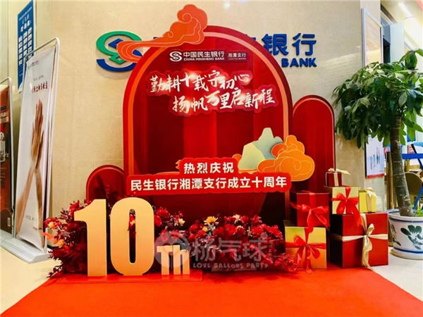 企業(yè)慶典活動(dòng)策劃：目的、流程與注意事項(xiàng)