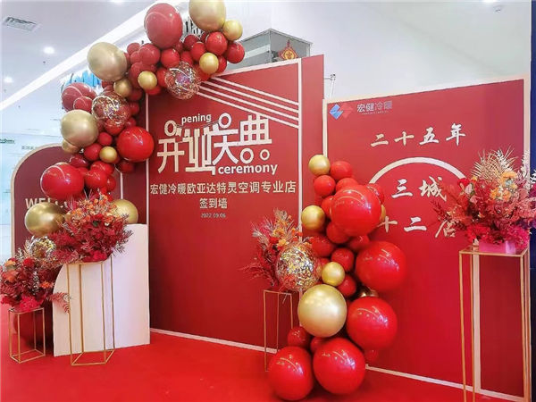 企業(yè)開(kāi)業(yè)慶典活動(dòng) 策劃的核心要素是什么?