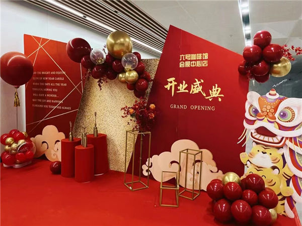開業(yè)活動(dòng)策劃——熱烈慶祝新店盛大開業(yè)!