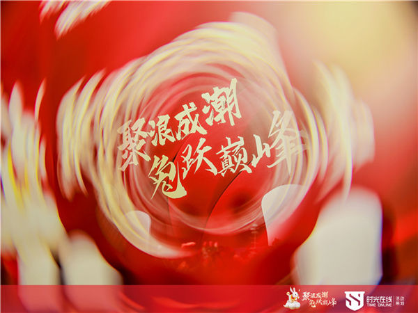 深圳時光在線分享：一份優(yōu)秀的活動策劃范文!