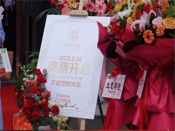 如何成功舉辦公司開業(yè)活動(dòng)：全面指南