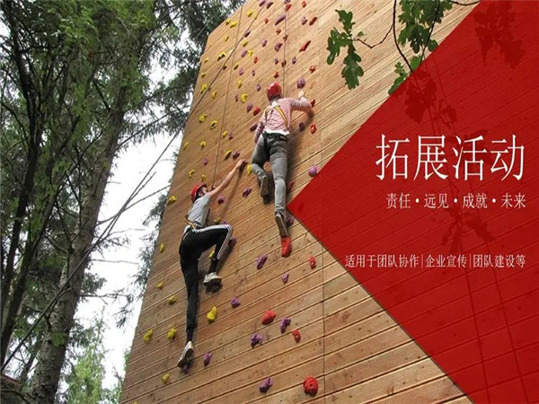 拓展活動策劃的重要性、策劃步驟以及常用的策劃方案