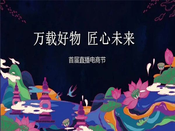 直播活動(dòng)策劃重要性和流程詳解，一目了然!