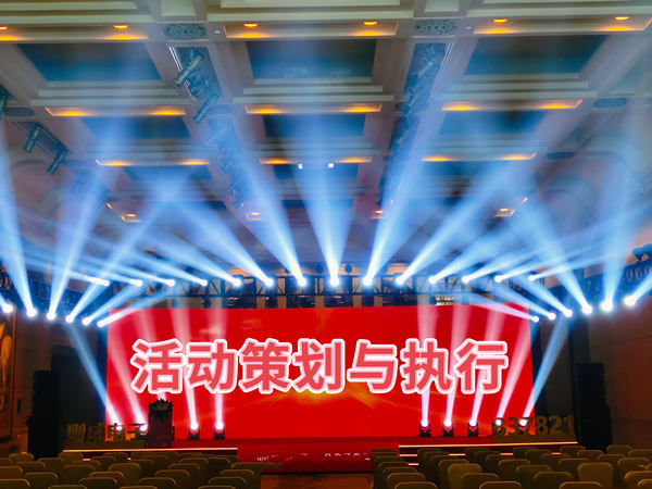 俱樂部年會策劃方案：打造獨具魅力的盛宴