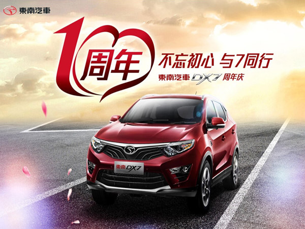 如何策劃令人難忘的汽車周年慶活動?六步走策略!