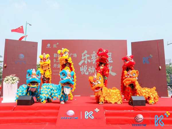 如何策劃一場(chǎng)精彩絕倫的年會(huì)舞獅表演