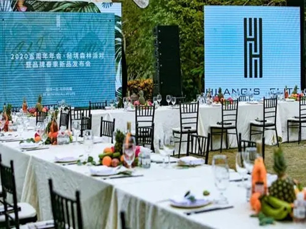 旅游年會(huì)策劃方案—打造難忘的旅游盛宴