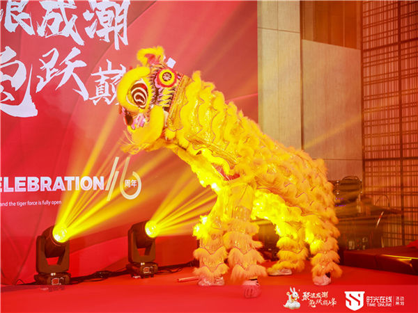 年會亮點策劃：打造獨特而令人難忘的盛會!