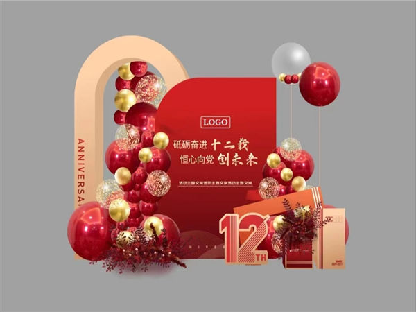 如何將一場普通活動做到高大尚上檔次，成就別具一格的體驗?