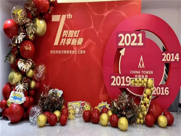 企業(yè)周年慶典現(xiàn)場策劃，這些細節(jié)你一定不能錯過!