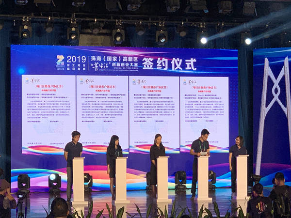 如何創(chuàng)新高逼格的iPad電子簽約儀式？提升企業(yè)形象和品牌價值！