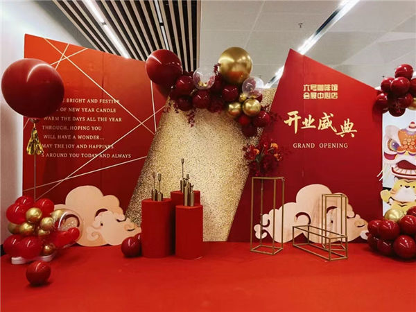 開業(yè)慶典活動(dòng)策劃的九個(gè)要點(diǎn)