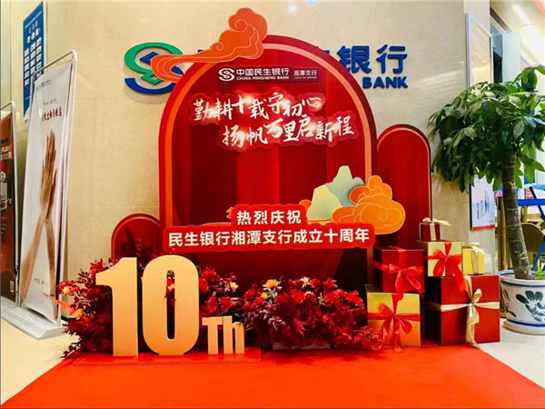 公司周年慶典活動(dòng)的注意事項(xiàng)有哪些?