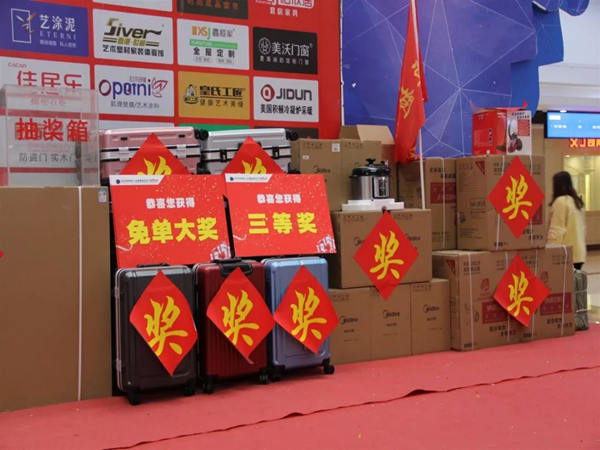 公司年會(huì)活動(dòng)上的抽獎(jiǎng)形式有哪些?以下這5個(gè)你了解嗎？