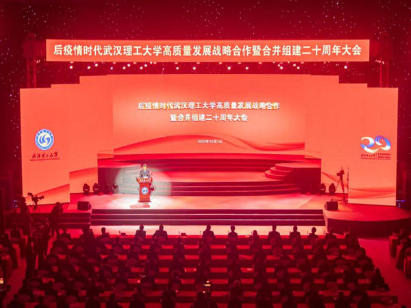 學(xué)校建校20周年慶典流程方案