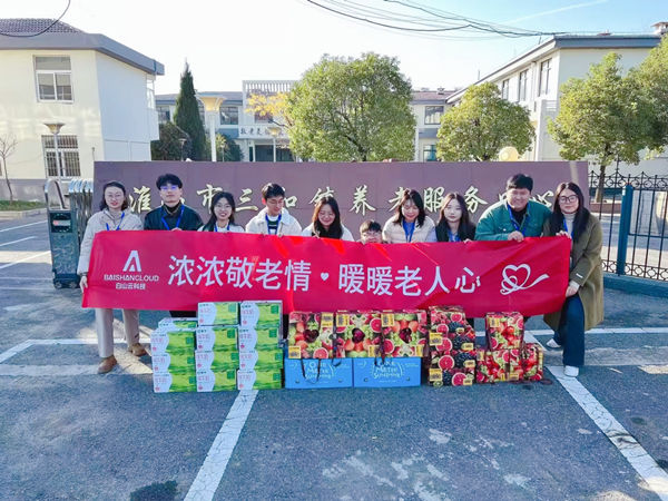 如何成功策劃一場大型令人矚目的公益活動?
