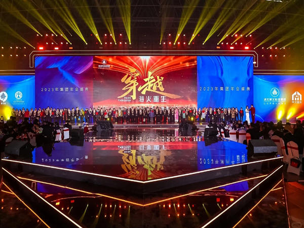 全面解析：酒店策劃會(huì)議活動(dòng)的優(yōu)劣勢(shì)，為相關(guān)決策提供參考