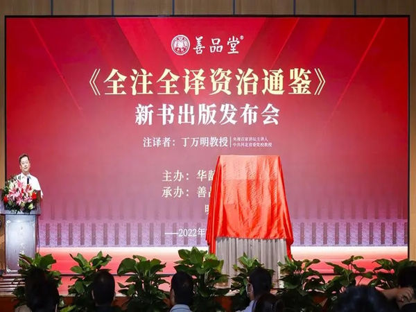 新書發(fā)布會策劃方案：打造獨一無二的震撼發(fā)布盛宴!