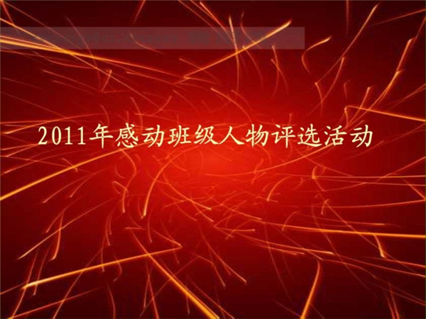 班級活動策劃方案的重要性及實施步驟