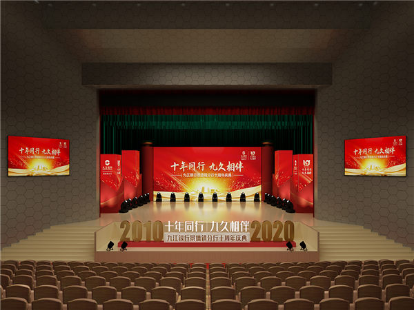 舉辦成功的周年慶活動策劃經(jīng)驗分享