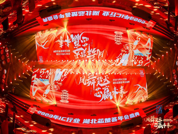 年會(huì)策劃方案流程表，讓年會(huì)籌備事半功倍