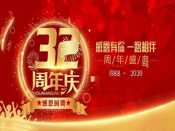 保險(xiǎn)周年慶活動(dòng)方案策劃，讓你的保險(xiǎn)經(jīng)驗(yàn)煥發(fā)新生!