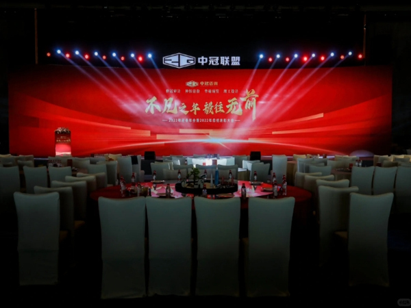 豪華大酒店周年慶典活動策劃全攻略：讓您的慶典難忘而成功！