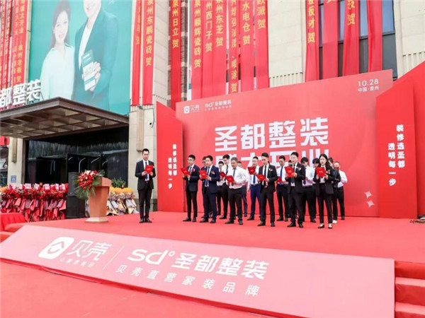 深圳公司開(kāi)業(yè)活動(dòng)典禮策劃攻略，助您開(kāi)創(chuàng)一場(chǎng)精彩難忘的活動(dòng)