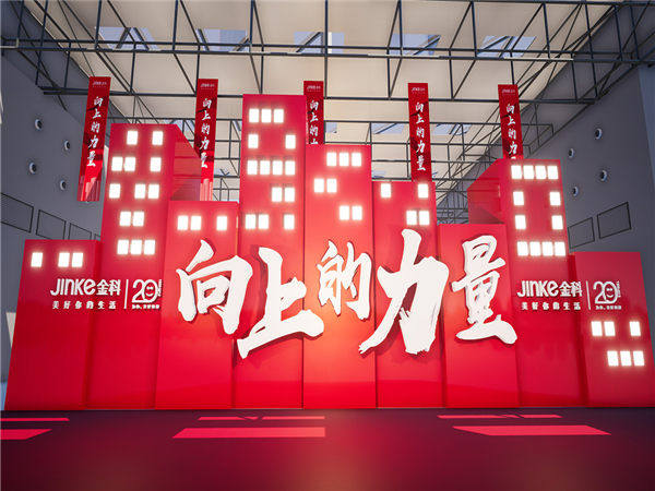 企業(yè)二十年：慶典紀(jì)念與領(lǐng)導(dǎo)致辭