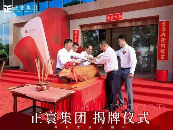 完美呈現(xiàn)：工程開工奠基儀式的全流程詳解