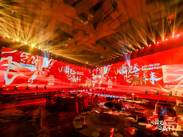 年會(huì)活動(dòng)策劃的關(guān)鍵要素以及如何提升企業(yè)的品牌形象