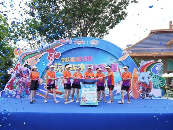 孩子們的夢(mèng)想樂園：兒童樂園開園儀式活動(dòng)策劃全流程