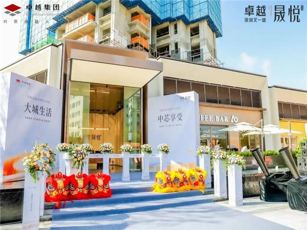 淺談：企業(yè)開業(yè)慶典的流程，并分析它們對企業(yè)進程的影響