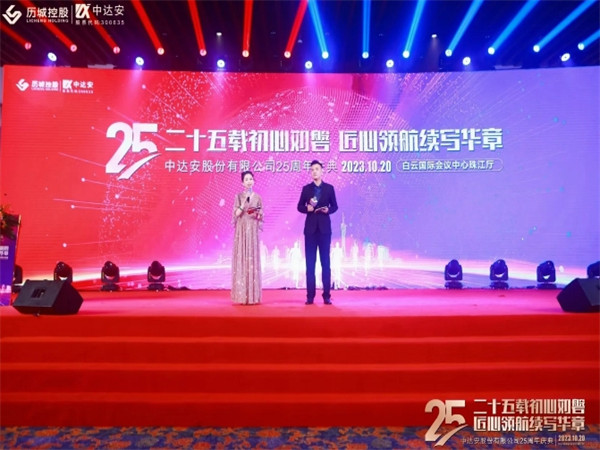 如何選擇合適酒店舉辦周年慶活動(dòng)？全方位攻略來了！